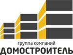 ГК Домостроитель (Владимир)